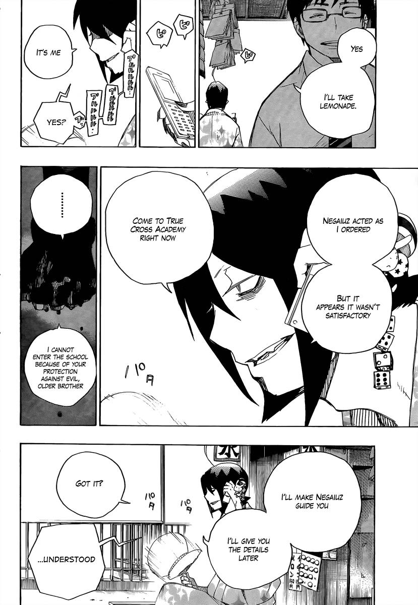 Ao no Exorcist Chapter 7 44